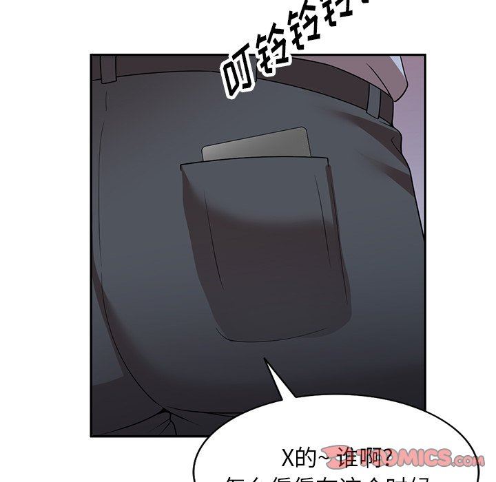 沉重的契约第18话