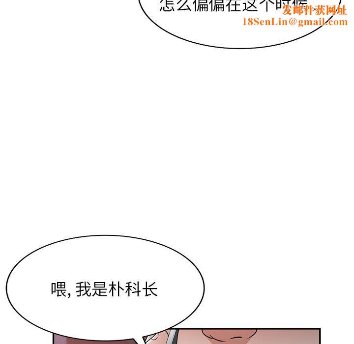 沉重的契约第18话