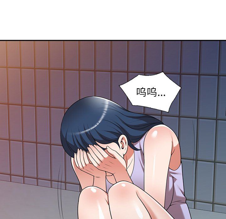 沉重的契约第18话