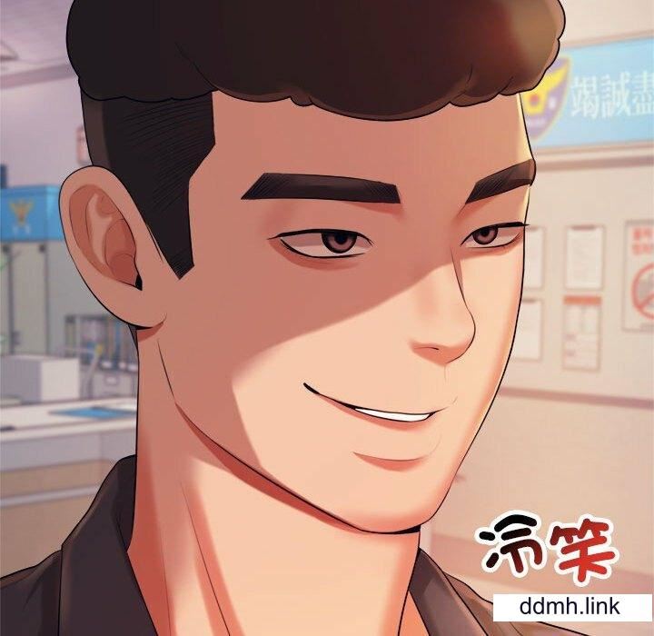 我的专属老师第5话