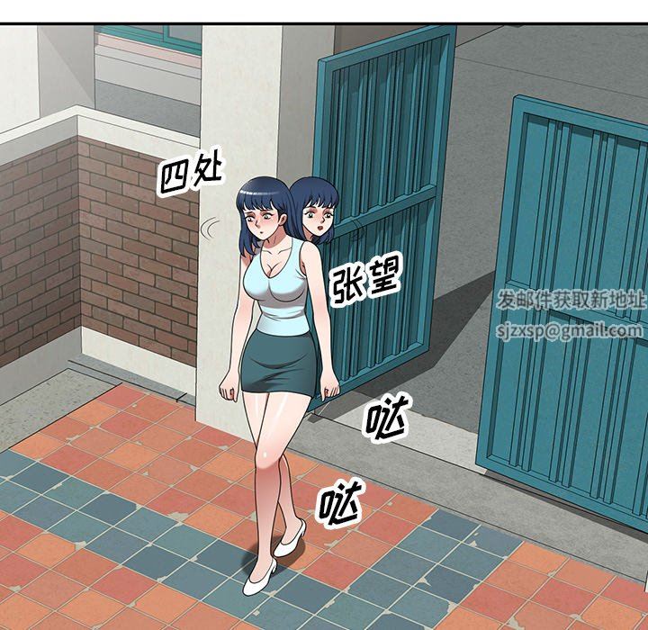 沉重的契约第18话