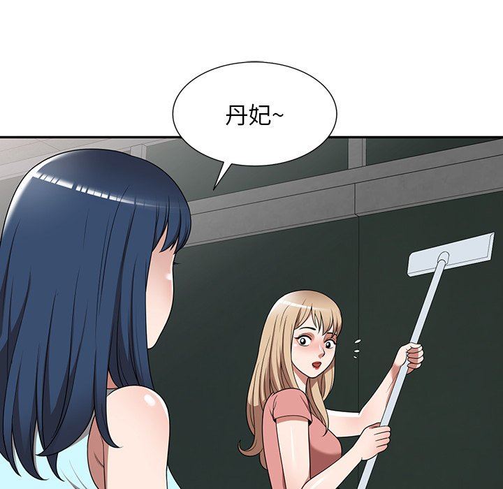 沉重的契约第18话