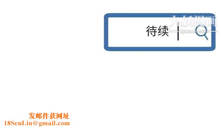 深夜网吧第31话