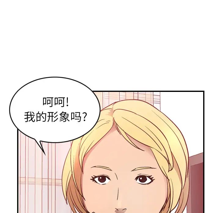 经纪人第7话