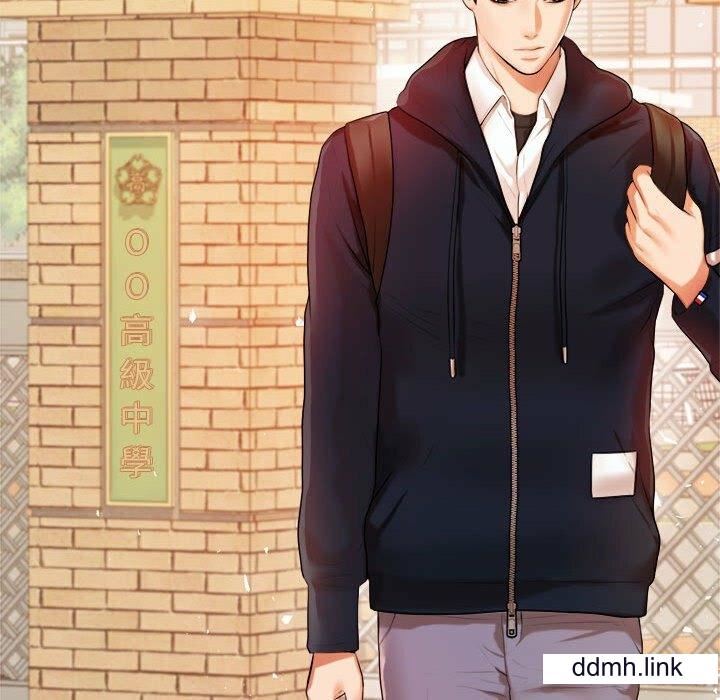 我的专属老师第5话