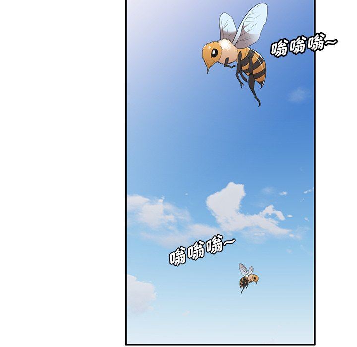 沉重的契約第18話