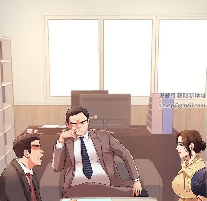 我的专属老师第6话