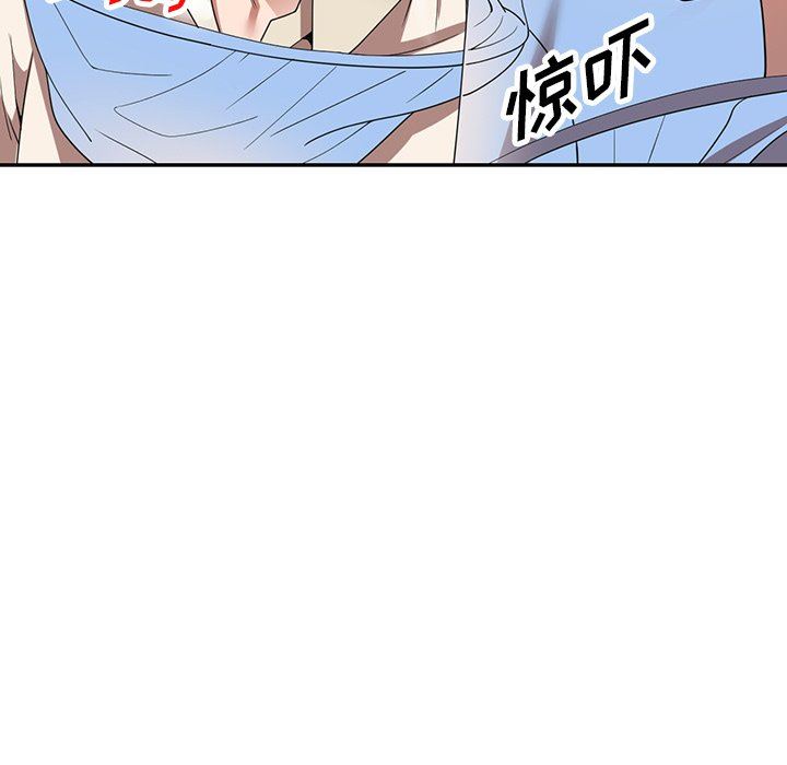 沉重的契约第19话