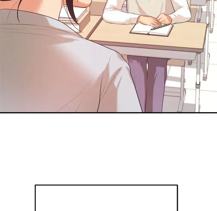 我的专属老师第6话