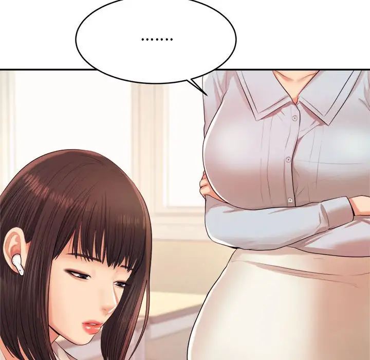 我的专属老师第6话