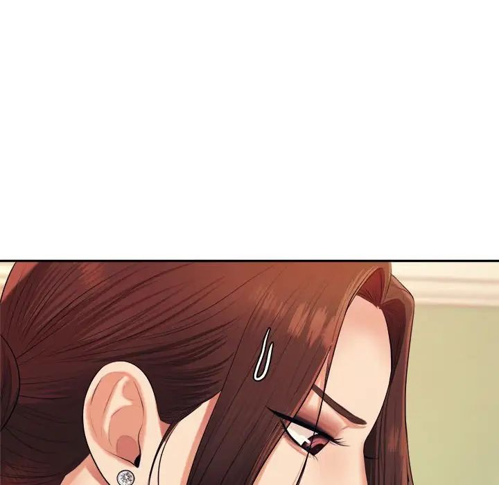 我的专属老师第6话