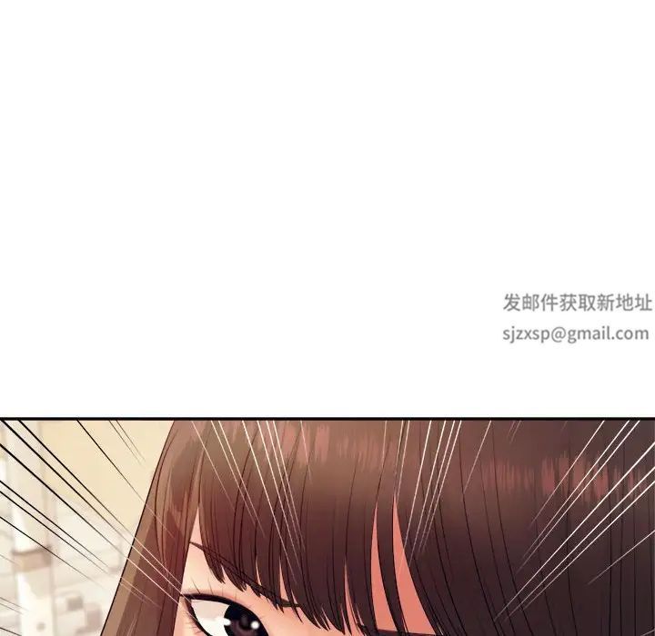 我的专属老师第6话