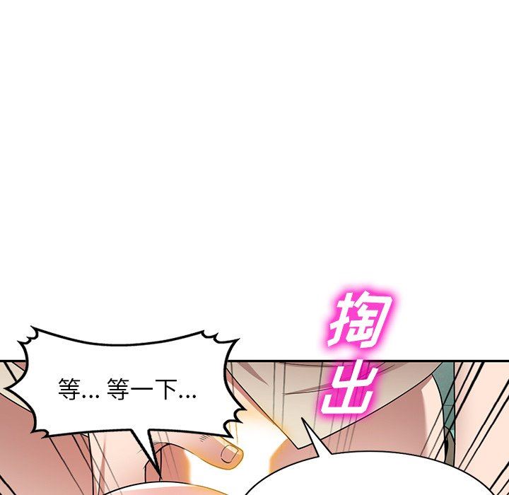 沉重的契约第19话