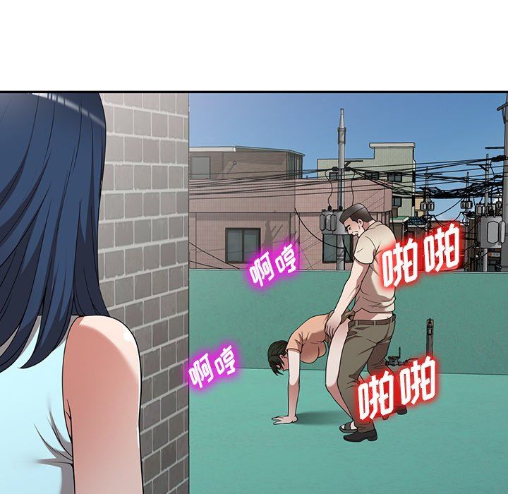 沉重的契约第19话