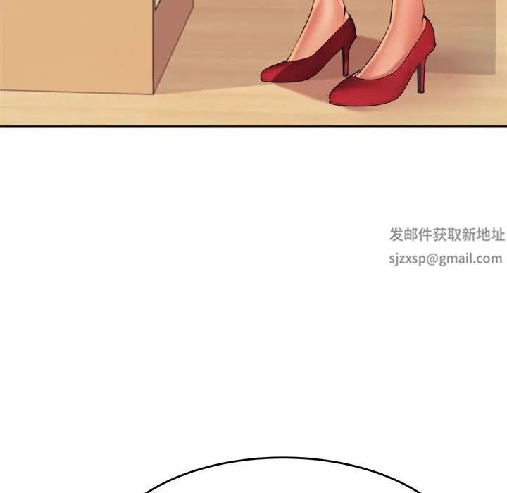 我的专属老师第6话