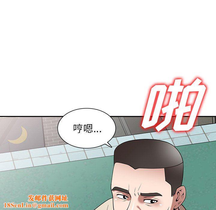 沉重的契约第19话