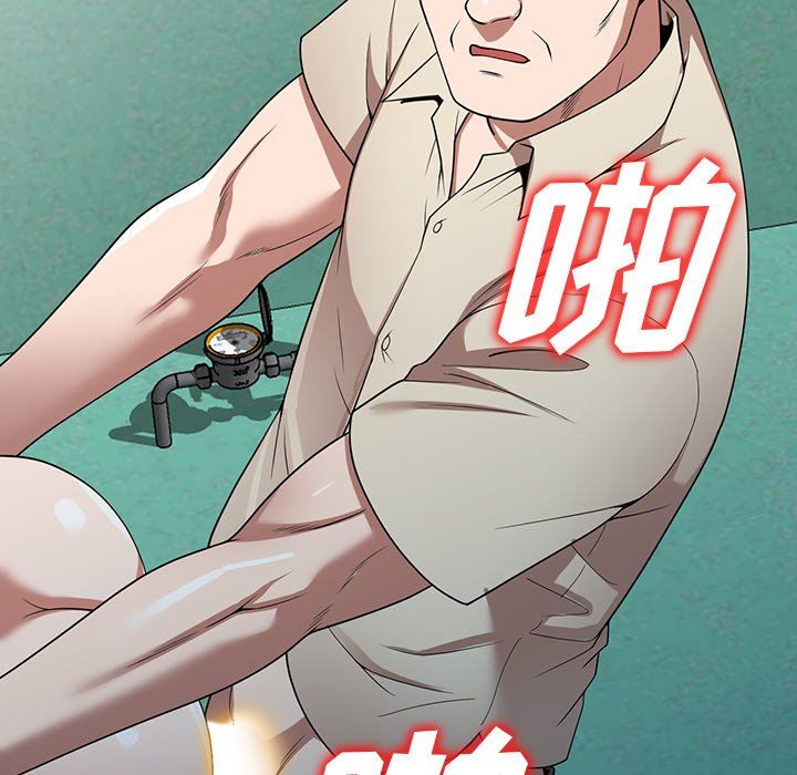 沉重的契约第19话