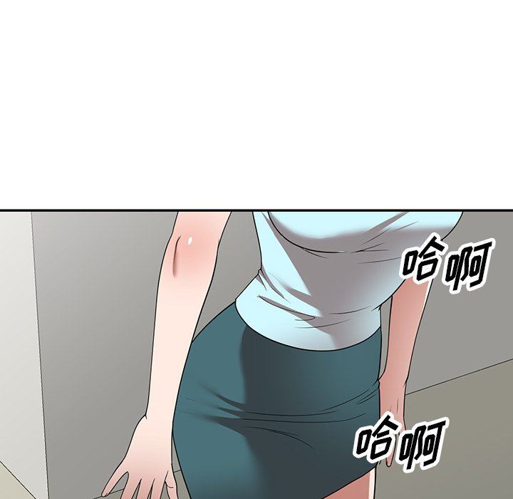 沉重的契约第19话