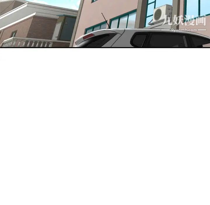 深夜网吧第32话