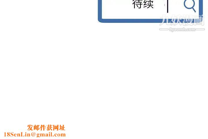 深夜网吧第32话