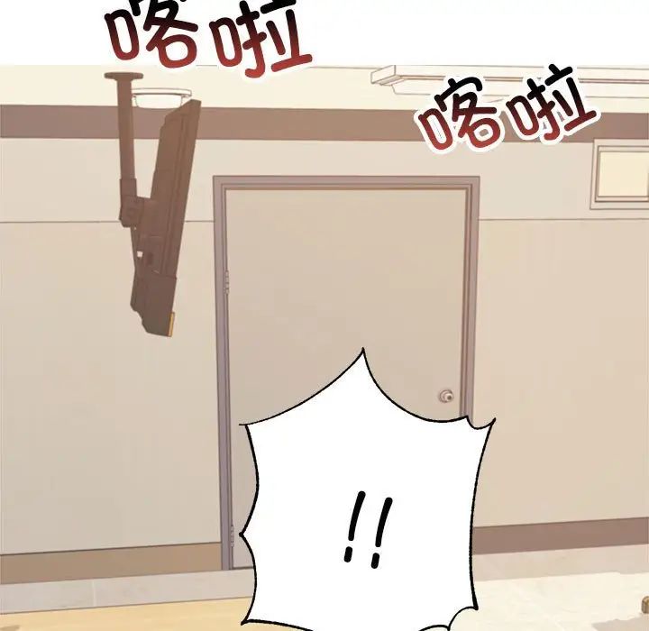 我的专属老师第6话