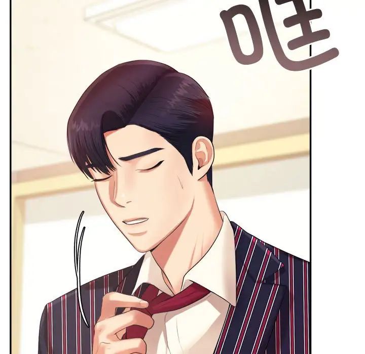 我的专属老师第6话