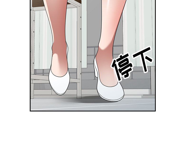 沉重的契约第19话