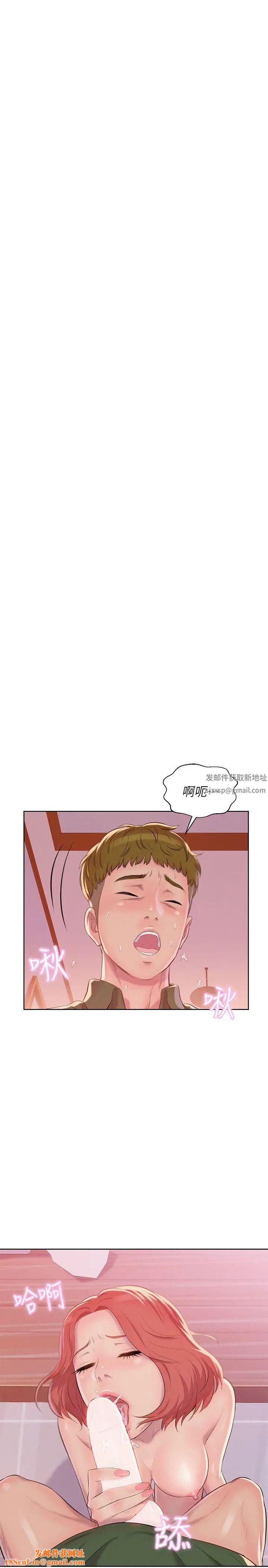 新生日记第45话-助教的滋味