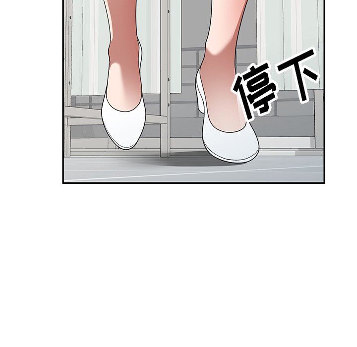 沉重的契约第20话