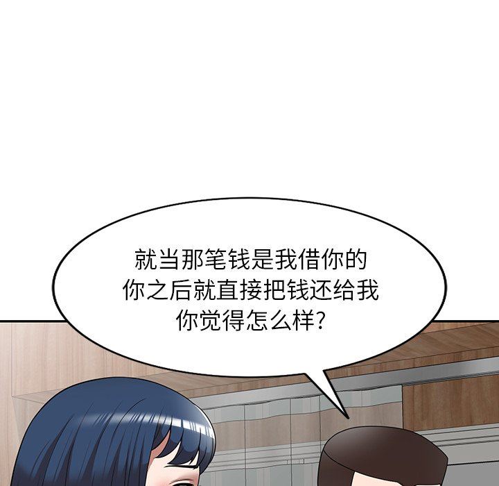 沉重的契约第20话