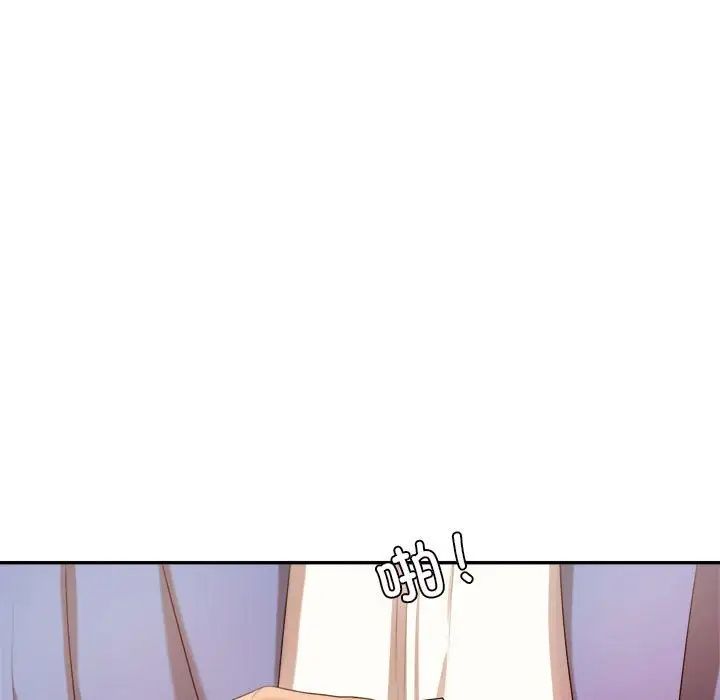 我的专属老师第7话