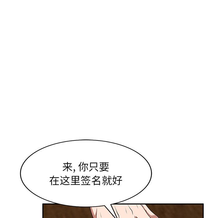 沉重的契约第20话