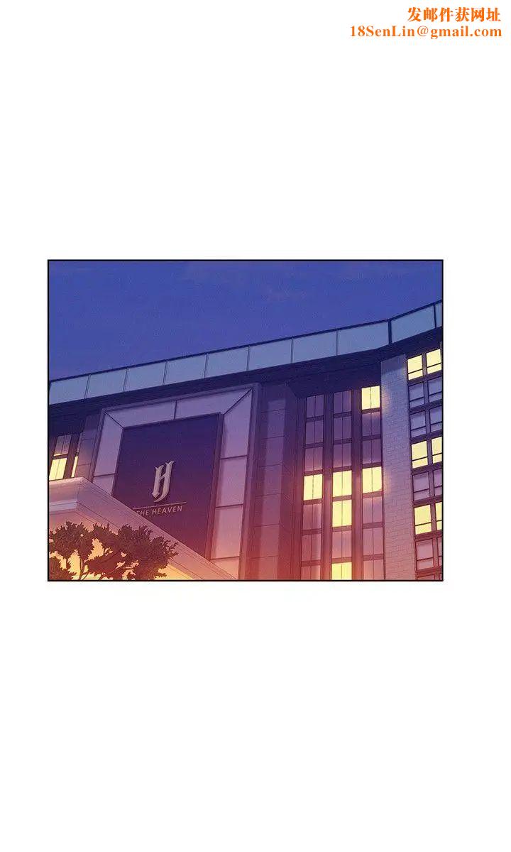 新生日记第47话-只要你愿意...