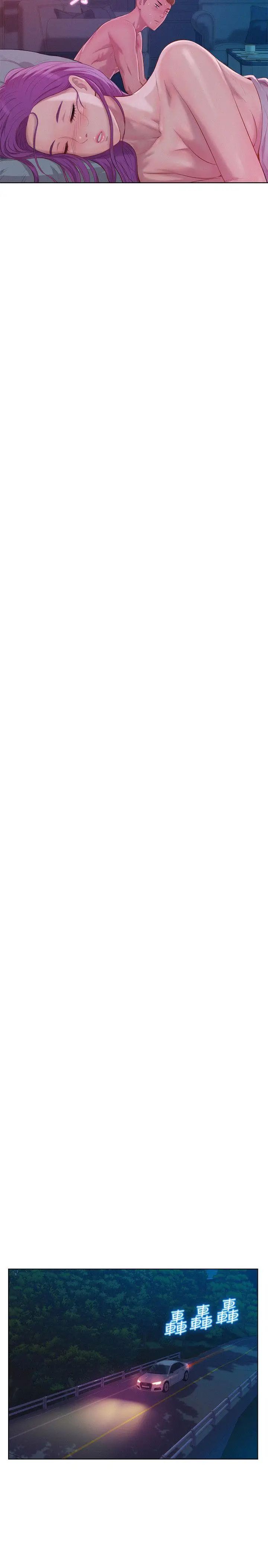 新生日记第47话-只要你愿意...