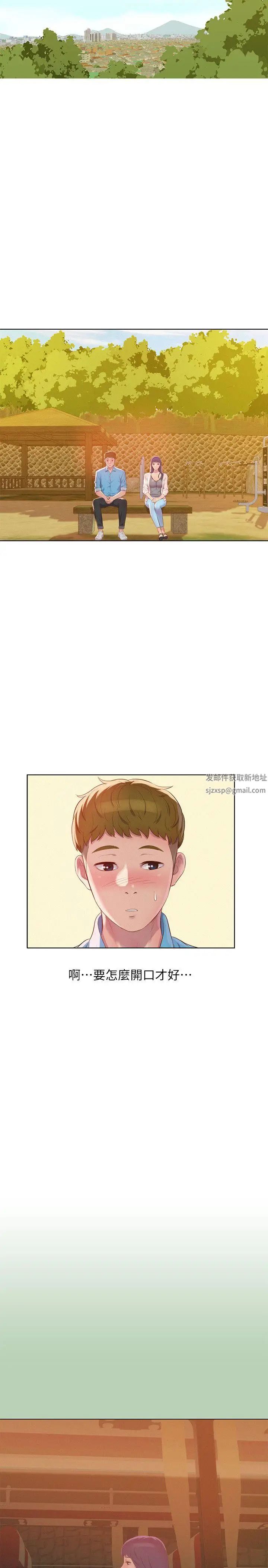 新生日记第48话-仁范和熙恩的过去