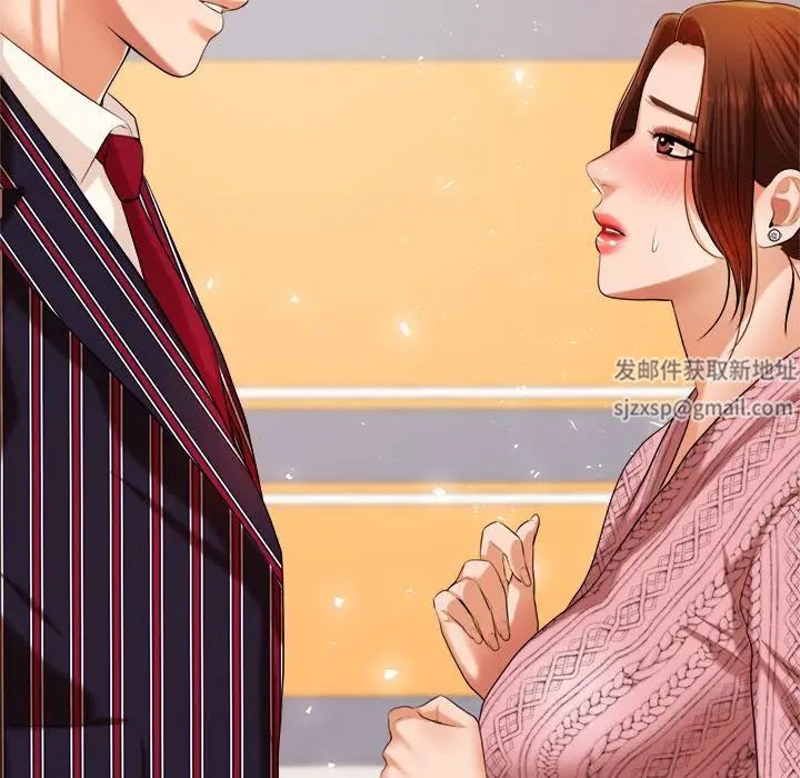 我的专属老师第7话