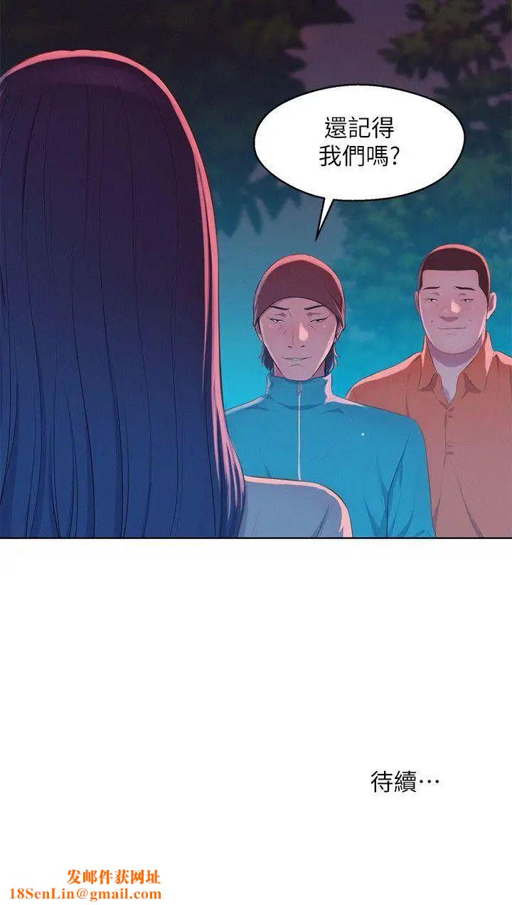 新生日记第49话-熙恩的秘密