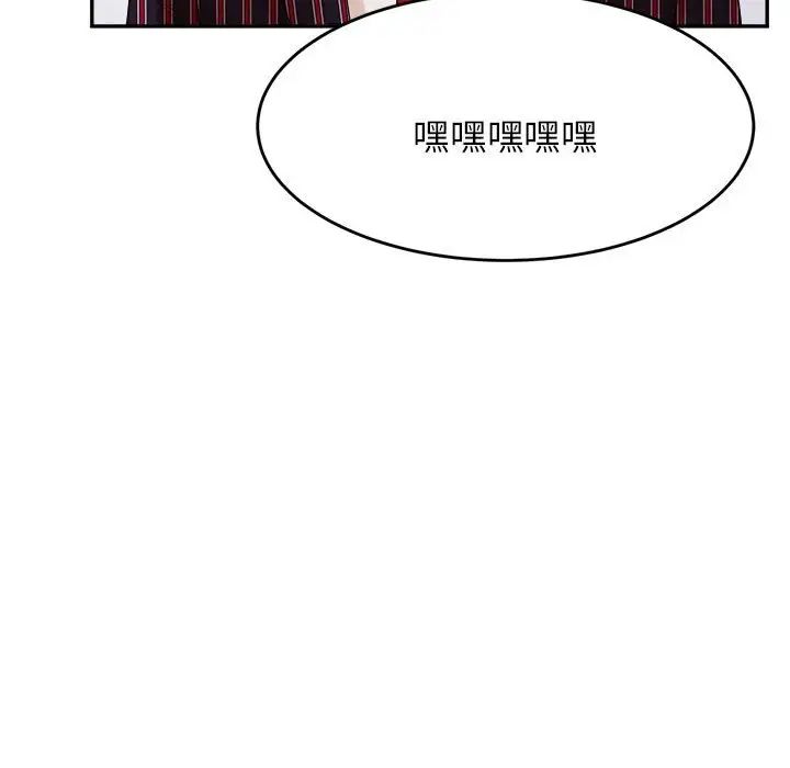 我的专属老师第7话