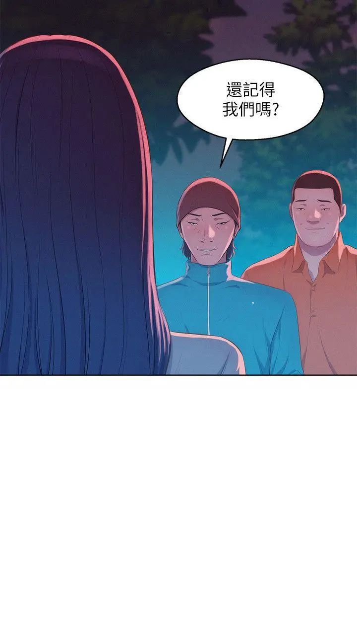 新生日记第50话-被扒光光的熙恩