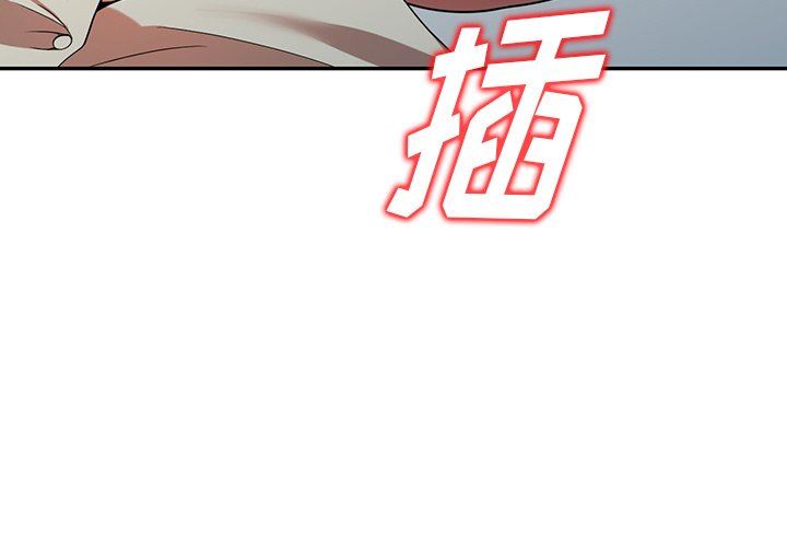 沉重的契约第21话