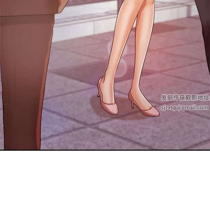 我的专属老师第7话