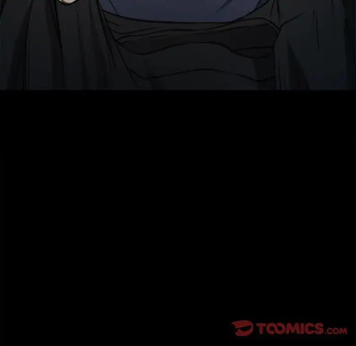 说你爱我第5话