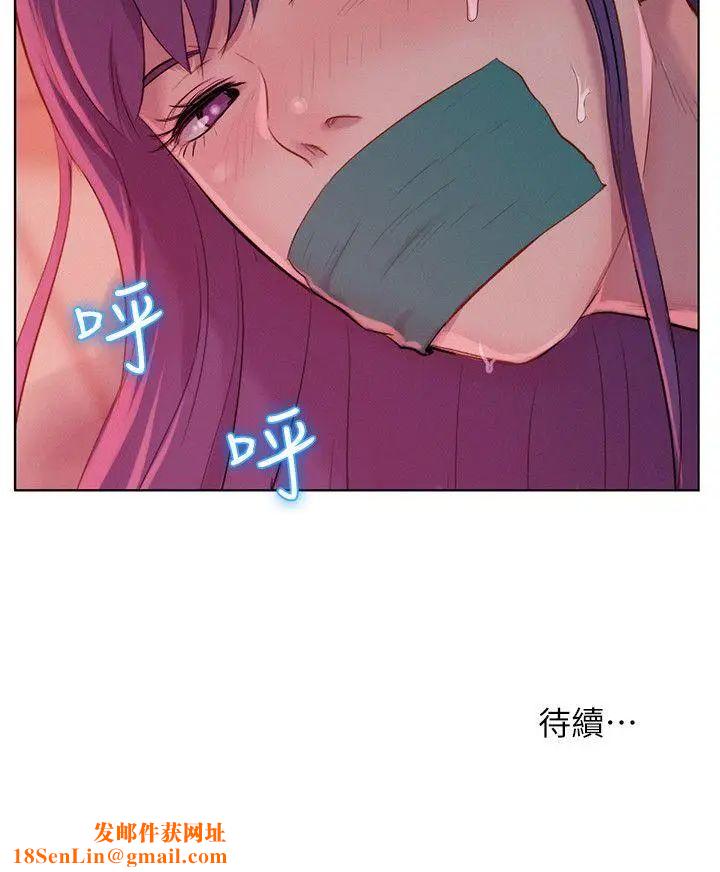 新生日记第50话-被扒光光的熙恩