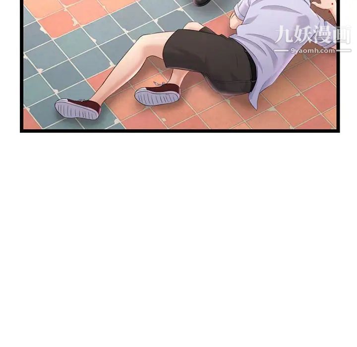 深夜网吧第34话