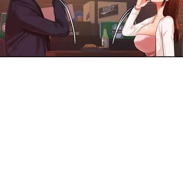 我的专属老师第7话