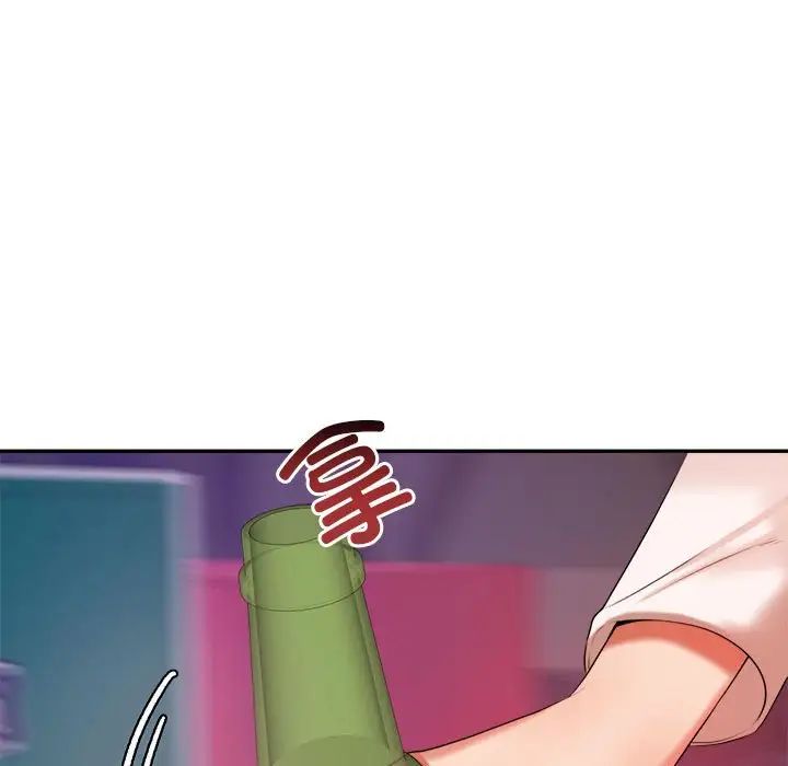 我的专属老师第7话