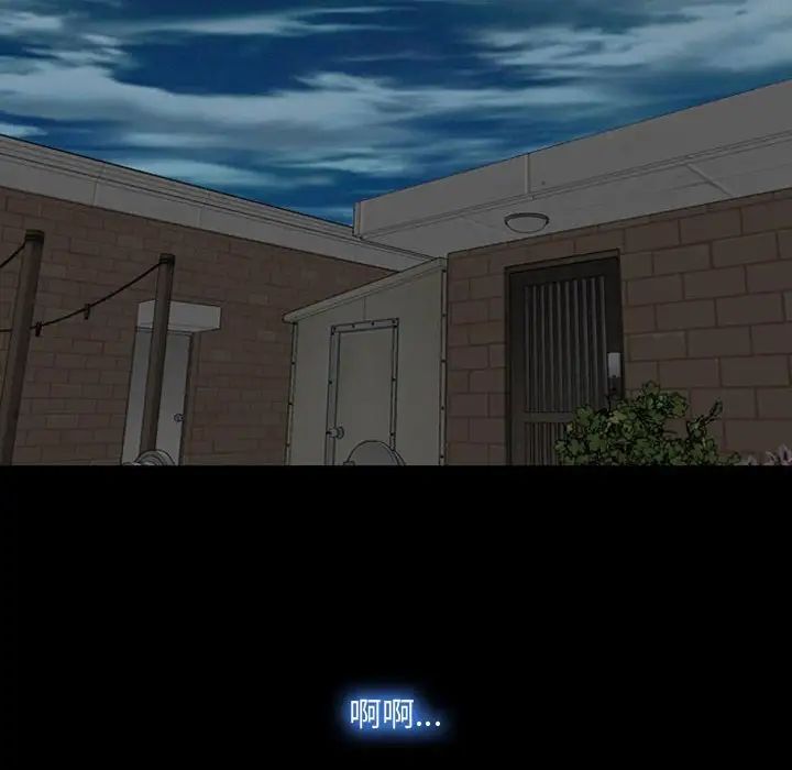 说你爱我第6话