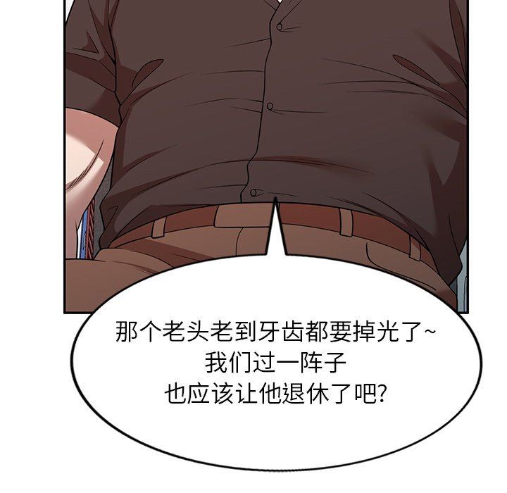 沉重的契约第21话