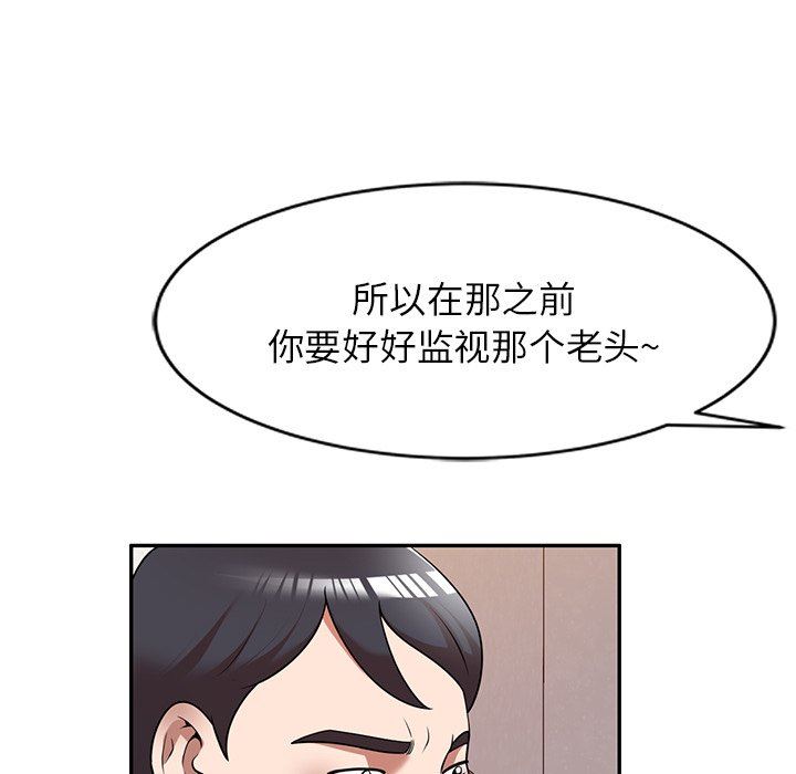 沉重的契约第21话