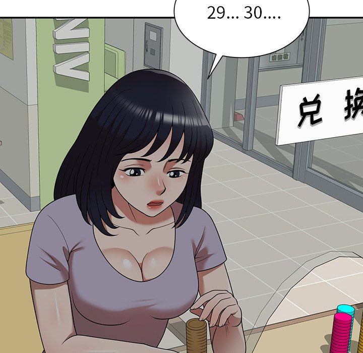 沉重的契约第21话